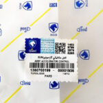 سیم گاز XUM اصلی - تصویر 2